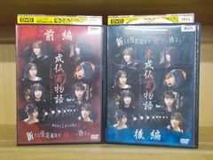 DVD 神達に拾われた男2 全6巻 ※ケース無し発送 レンタル落ち DVD 神達に拾われた男2 全6巻 ※ケース無し発送 レンタル落ち