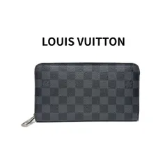 未使用保管品 LOUIS VUITTON ルイ ヴィトン LV ダミエ グラフィット 長財布 ジッピー オーガナイザー N63077 ブラック