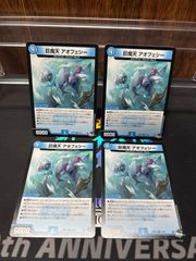 ブルーインパルス/「真実を見極めよ、ジョニー！」 - メルカリ