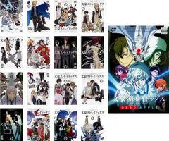文豪ストレイドッグス 1期~5期＋劇場版 DVD 全巻セット 全25巻セット