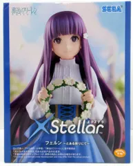 セガ XStellar 葬送のフリーレン フェルン ~とある祭りにて~