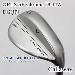カスタムシャフト】キャロウェイ OPUS SP ウェッジ 56° Wグラインド