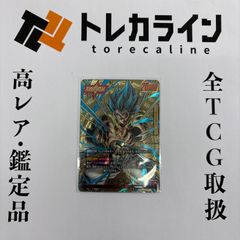 ドラゴンボールフュージョンワールドカードゲーム ゴジータ：BRL★★ リーダーパラレルDUAL EVOLUTION