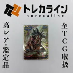 ドラゴンボールフュージョンワールドカードゲーム 孫悟空L★★ リーダーパラレルDUAL EVOLUTION