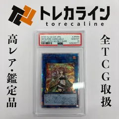 2026年最新】ヒータ 20th psa10の人気アイテム - メルカリ