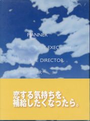 サプリ DVD-BOX 6枚組 伊東美咲 亀梨和也 - メルカリ