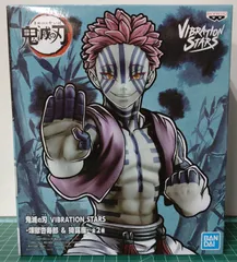 28. 鬼滅の刃 VIBRATION STARS 猗窩座 ※未開封