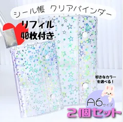 A6 透明　シール帳 リフィル 40枚 クリアバインダー パープル 6穴 手帳