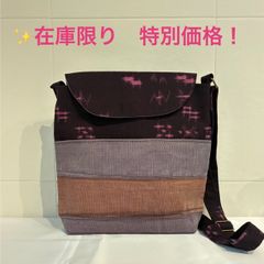 さゆたん - メルカリShops