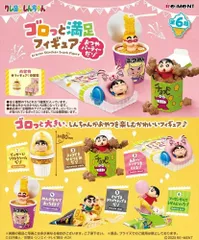 【新品・未開封】【外箱傷あり】リーメント クレヨンしんちゃん ゴロっと満足フィギュア おつやパーティーだゾ BOX商品 全6種類