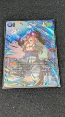 [大野54-7-0316] ゴジータ：GT SCR★ FB09-123 パラレル