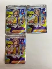 N080[PK]Y4464(カード) ペパー 099/078 SR 3枚セット やや傷や汚れあり 3/16出品