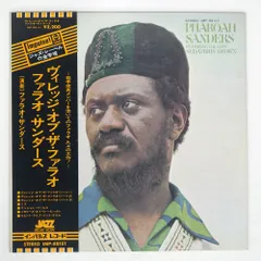 国内盤 PHAROAH SANDERS/VILLAGE OF THE PHAROAHS/IMPULSE IMP88151 LP