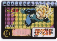 バンダイ DB本弾(ゴクウ編) 13弾/戦慄!セルゲーム開始!! 孫悟飯 511