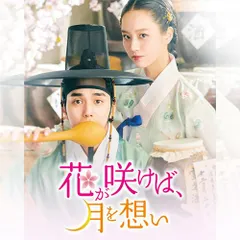 ★新品未開封★韓国ドラマ「花が咲けば、月を想い」OST CD サウンドトラック ☆新品未開封☆韓国ドラマ「花が咲けば、月を想い」OST CD サウンド