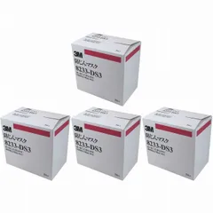 スリーエムジャパン - 3M防塵マスク 8233-DS3(5) 4個セット