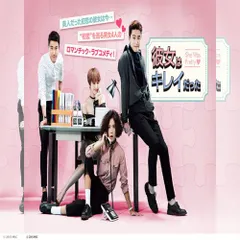 ⬜︎彼女はキレイだった　韓国版　DVDボックス1・2セット 彼女はキレイだった」DVD-BOX1発売！今すぐチェック