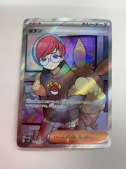 N080[PK]Y4468(カード) ボタン 100/078 SR やや傷や汚れあり 3/16出品のサムネイル