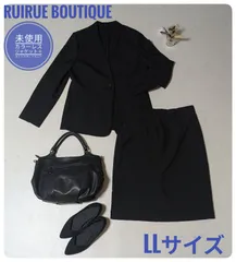 【未使用】ルイルエブティック　カラーレスジャケット＋タイトスカートセット　フォーマル　ブラック　春夏　大きなサイズ　LＬ