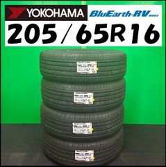 □2025年製□ダンロップ エナセーブEC204 205/50R17 4本 - メルカリ