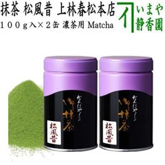 ハラダ製茶　煎茶　今剛　100g 9袋 ハラダ製茶 煎茶 今剛 100g 9袋 - メルカリ
