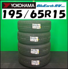 165/55R15⭐️BS⭐️新型⭐️FINESSA⭐️新品4本⭐️全国どこでも送料