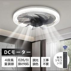 ZXhome シーリングファンライト 50cm LED 調光調色 - メルカリ