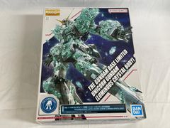 【未開封】1/100 MG RX-0 ユニコーンガンダム(光の結晶体) 「機動戦士ガンダムUC」 ガンダムベース限定