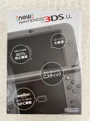 ◆New ニンテンドー3DSLL本体 メタリックブラック　0012568418　動作品