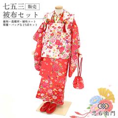 KYOETSU 七五三 着物 フルセット 3歳 女の子 ピンク 被布 - メルカリ