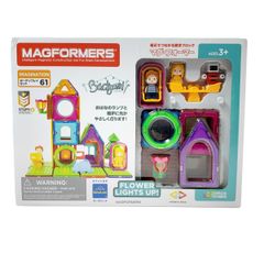 新品未開封】値下げ不可 MAGFORMERS ガーデンプレイセット 61ピース