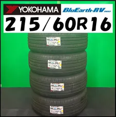 2026年最新】最高YOKOHAMAの人気アイテム - メルカリ