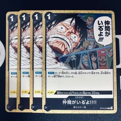ワンピースカード 仲間がいるよ5枚 - メルカリ