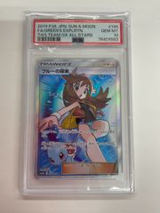 ブルーの探索 SR PSA10 さいとうなおき フルメタルウォール - メルカリ