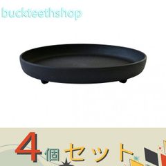 藍潤 黒曜 23.5cm丸切立皿(4枚) - メルカリ