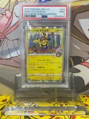 PSA9 シブヤのピカチュウ プロモ 002/S-P