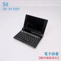 2026年最新】df x11001の人気アイテム - メルカリ
