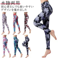 ヨガウェア 柄物 ヨガレギンス ヨガパンツ 透けない 美尻 花柄 ボタニカル柄 ハイウエスト 水着 レディース 10分丈 大きいサイズ スポーツ おしゃれ フィットネス トレーニング 水陸両用 1503