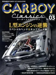 2026年最新】carboy 雑誌の人気アイテム - メルカリ