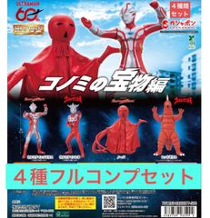 まちぼうけGLAY 【4種フルコンプセット】ガチャ カプセル - メルカリ まちぼうけGLAY 【4種フルコンプセット】ガチャ カプセル - メルカリ