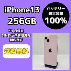 激安ジャンク】iPhone12Pro 256GB シルバー【SIMロック解除済み 激安ジャンク】iPhone12Pro 256GB シルバー【SIMロック解除済み