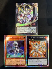 遊戯王　No.39光の使者希望皇ホープ　オーバーフレームウルトラレア　未来の柱 キアノス プリズマティックシークレットレア　遊戯王 エヴォルカイザードルカ プリズマ