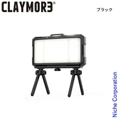 【新品】 クレイモア  タイタン CLLPTI10A アウトドア キャンプ ランタン バッテリーランタン バッテリー式 充電式 防水のサムネイル