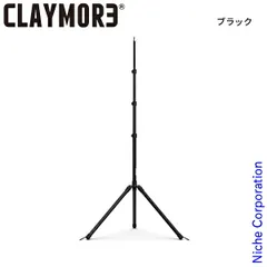 【新品】 クレイモア  クイックスタンド CLTRS030B アウトドア キャンプ アクセサリー アクセサリー 三脚スタンド 軽量 高さ調節のサムネイル