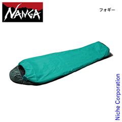 新品 未開封 2026年新作 ナンガ ZZZ BAG 5 トワイライト - メルカリ