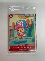 N079[PK]Y4479(カード) ワンピース プロモーションカードセット2025 未使用に近い 3/16出品