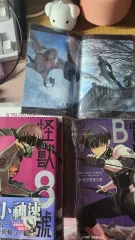 怪獣 8 ほ 漫画 メガネ 拭き まとめ 出品