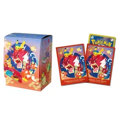 未開封セット ギャラドス デッキケース デッキシールド ポケモンセンターセット