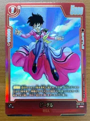 状態A ビーデル R★ パラレル FB08-019 ドラゴンボール フュージョンワールド