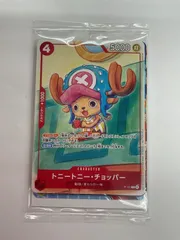 N079[PK]Y4480(カード) ワンピース プロモーションカードセット2025 未使用に近い 3/16出品